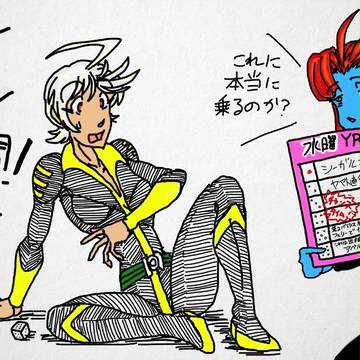 メルダさんに甘いものをおみまいするシリーズ　番外編その12
