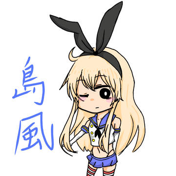 島風