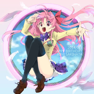 ビシィ！