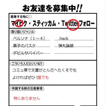 まいぴく募集