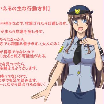 【PFKC】天守妹サイド