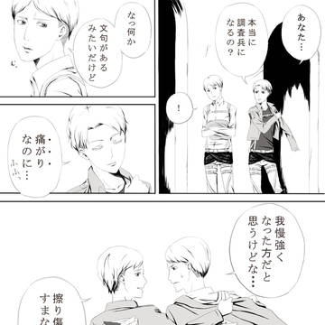 「Die Sternennacht」～星降りの夜に君に届け～２