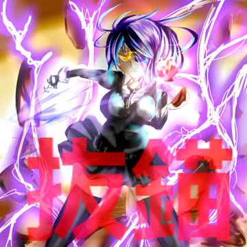 テンリュウラキル