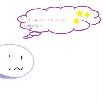 すいません