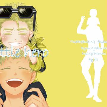 グラキス2サンプル