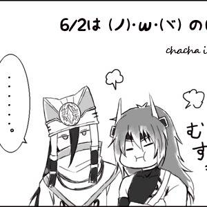 (ノ)・ω・(ヾ)