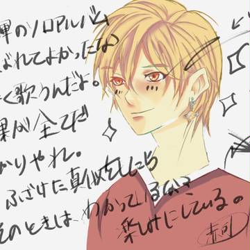 黄瀬涼太