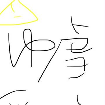 ゆっくりたなばたさん