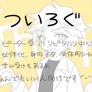 らくがきログ3