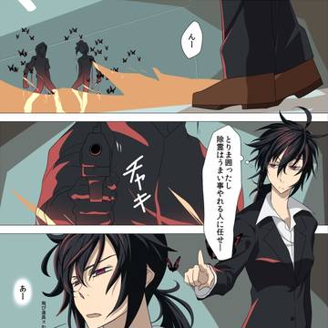 【00課】どうせ死体【大手銀行】