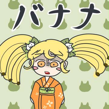 何か…臭わないか?