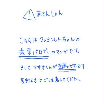 ライオンのたてがみ