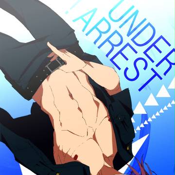 凛ポリス underarrest!