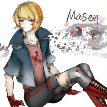息子masen