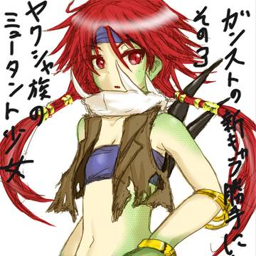 ガンストの新キャラを勝手に考えてみた。その３
