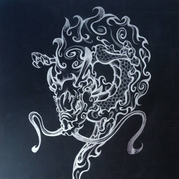 龍