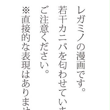 赤ずきんちゃん、ご用心