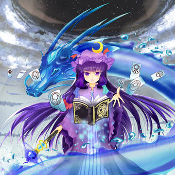 パチュリー・ノーレッジ