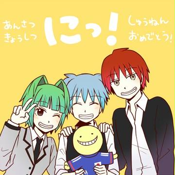 暗殺2周年おめでとう!+まんが詰め