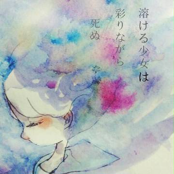 創作子たち4
