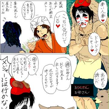 金爆姫～其の三～