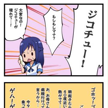 ひとつめ