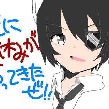 ついに夏休みがやってきたぜ！！