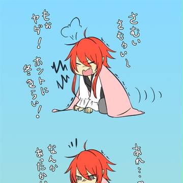 ＼コラ／