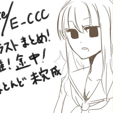 つめもの