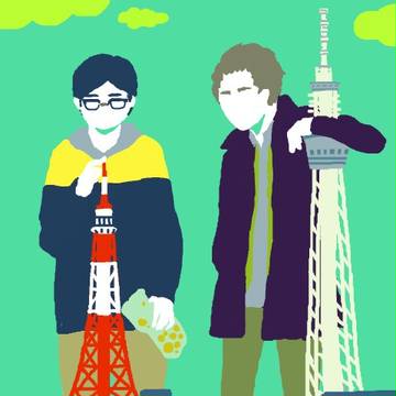 東京進出