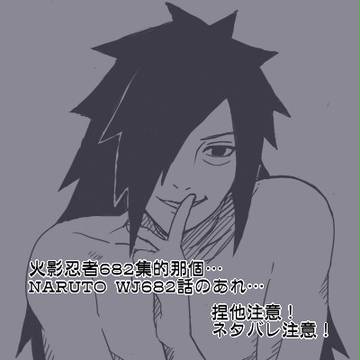 NARUTO WJ682話