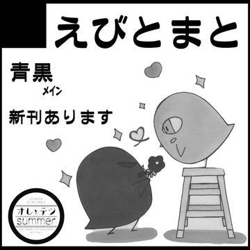 イベント登録用【DCR3】