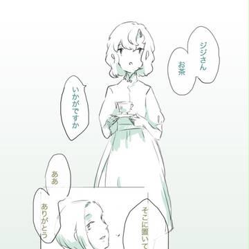 【ほうぐん】プロティエンフィーリング【第三イベント】