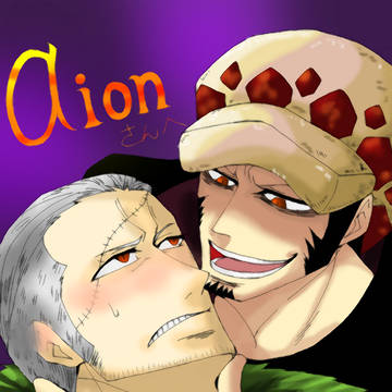 捧げ物ロスモ