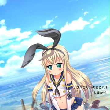 艦これ!