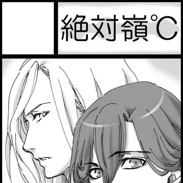 カルスコ4サークルカット【カミュ嶺】