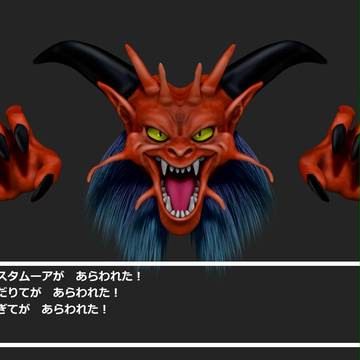 デスタムーア