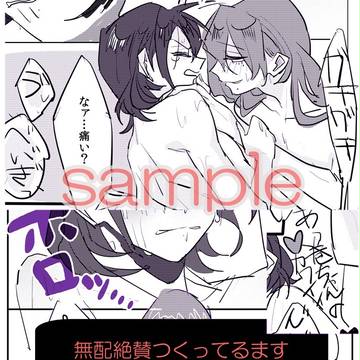 【全ケイ】東堂尽八の自慢の美形が台無しになるシリーズ【無配】