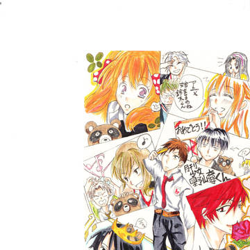 月刊野崎くんアニメ化おめでとう！！
