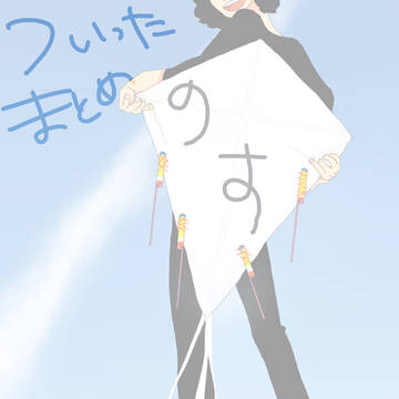 ラくがき