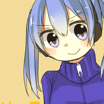 エネ