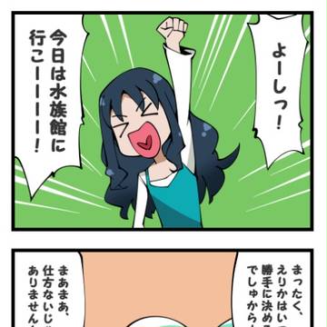 ふたつめ