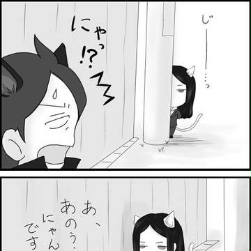 ねこみんとあきにゃん