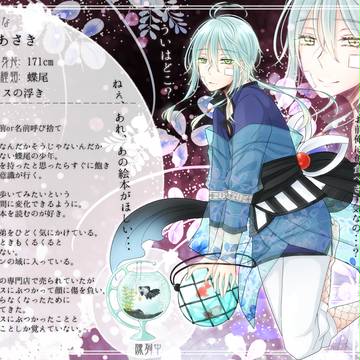 【金救】あさき【金魚】