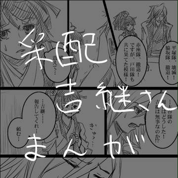 君の手を