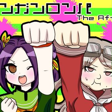 書道家とデザイナー