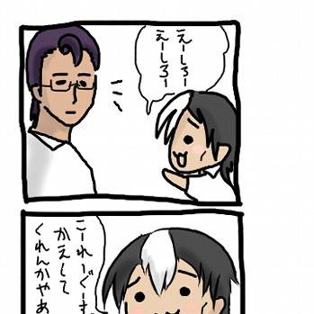 ちゅねんくん