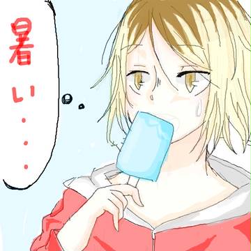研磨君