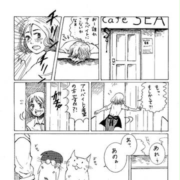 ねこカフェ
