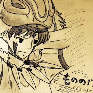 もののけ姫 サン